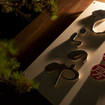 旬厨房 ひらのや  - 