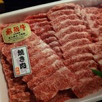 天狗中央精肉店 - 