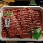 天狗中央精肉店 - 