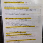 創作イタリアン Gemelli - 