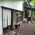 Ryokuyuu Shokudo & SPACE