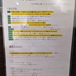 創作イタリアン Gemelli - 