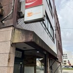 Cafe＆Lunch Nakamura - 