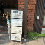 らーめん つけ麺 NOFUJI - 