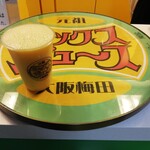 元祖大阪梅田ミックスジュース - 
