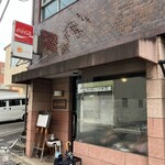 Cafe＆Lunch Nakamura - 