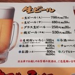 やわらかとんかつ かつ雅 - 