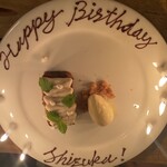 organ - 　バナナのパウンドケーキ　カルヴァドスのアイス