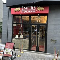 Empire Steak House Roppongi - 