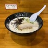 ぎょらん亭 本店