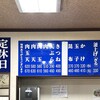 天乃うどん店