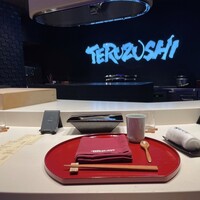 照寿司 - 