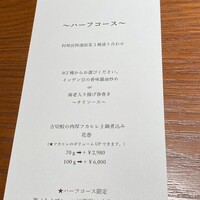 南風楼 - 