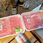 天狗中央精肉店 - 