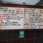 釜めし菜時記 さき亭 - 釜めし菜時記 さき亭 ホワイトボードメニュー