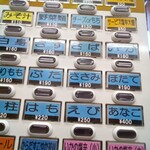 天麩羅処ひらお - 