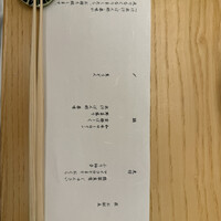 瓢斗 京都駅前本店 - 