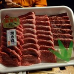 天狗中央精肉店 - 