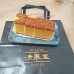 清風堂 - 料理写真:
