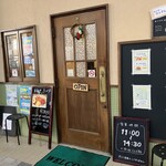 神戸ビーフ館 グリルなかがわ - 