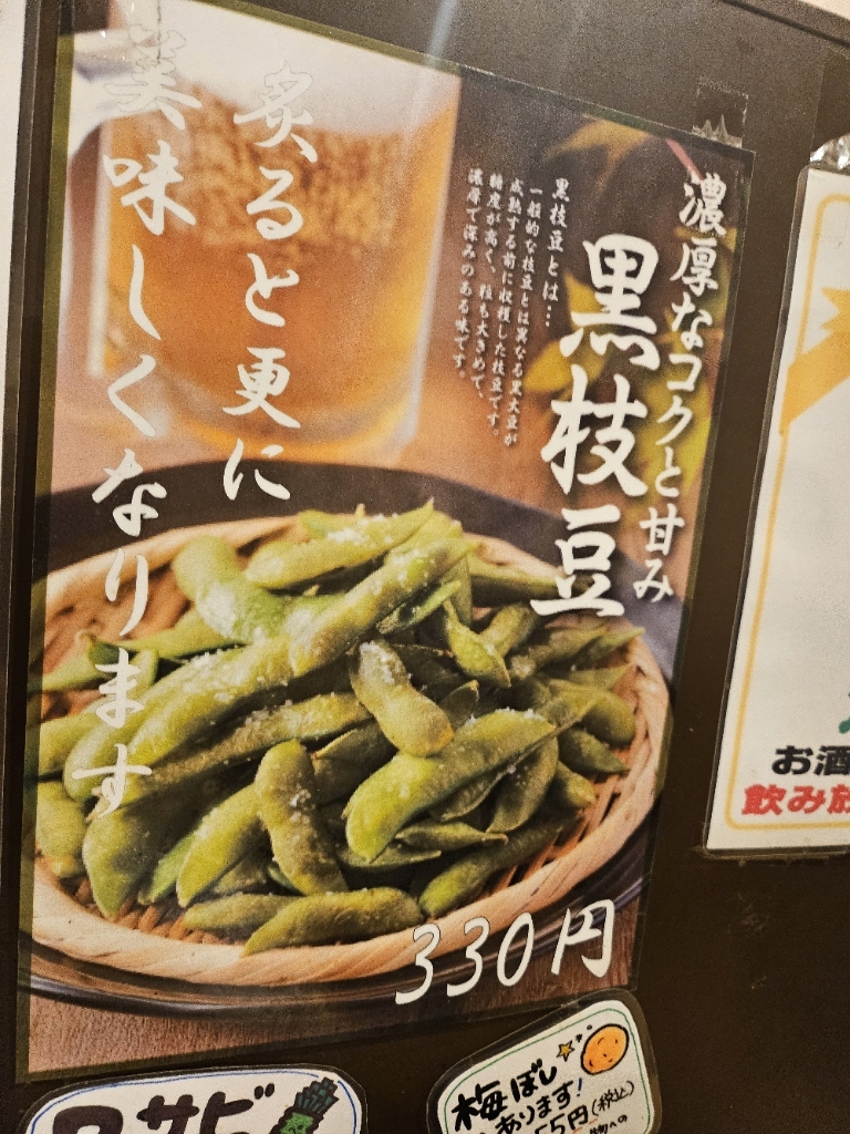 メニュー写真 : ホルモンたけちゃん - 益田/ホルモン | 食べログ