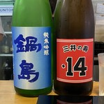 さんま朝立ち食堂 - 