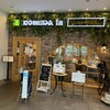 コメダイズ 東銀座店