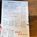 長寿饂飩　つるかめ - 