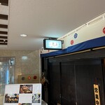 やきとり 鳥あさ - 