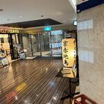 やきとり 鳥あさ - 