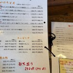 長寿饂飩　つるかめ - 