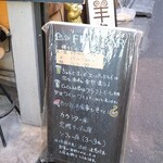 フラットバー - 