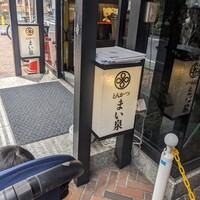 とんかつ まい泉 青山本店 - 