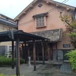 欧風懐石秋子想 - 外観