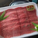 天狗中央精肉店 - 