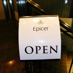 ドゥ エピセ - １階にある入り口