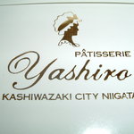 Kashikou Bou Yashiro - ふーん♪