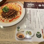 デニーズ 二宮店 - 