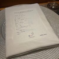 しまなみふれんち Murakami - 