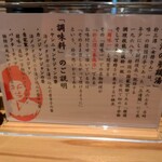 蔘鶏湯人ルはなれ - 