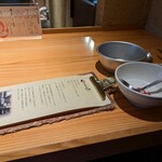 蔘鶏湯人ルはなれ - 