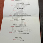 Ji-Cube - お品書き