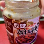 蛍 - 