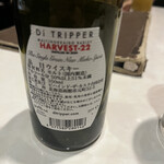 酒場わたなべ - 