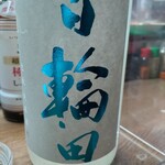 味の蔵どんつく - 日輪田