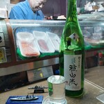 味の蔵どんつく - 裏・雅山流