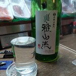 味の蔵どんつく - 裏・雅山流