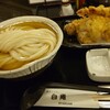 讃岐うどん 白庵