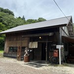 鉄師 卜蔵家 鈩の舎 カフェタタラノイエ - 