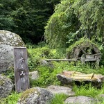 鉄師 卜蔵家 鈩の舎 カフェタタラノイエ - 